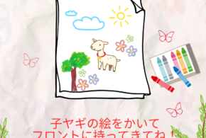 🎨🖍️【ぬりえとおえかきコーナーできました!】🖍️🎨