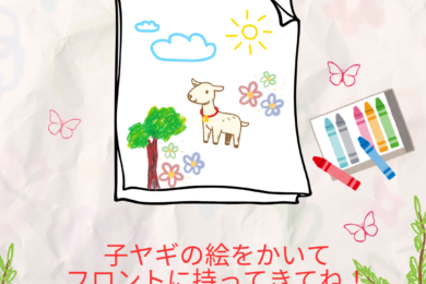 🎨🖍️【ぬりえとおえかきコーナーできました！】🖍️🎨