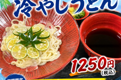 🌿✨ 夏限定の新メニュー登場！ ✨🌿